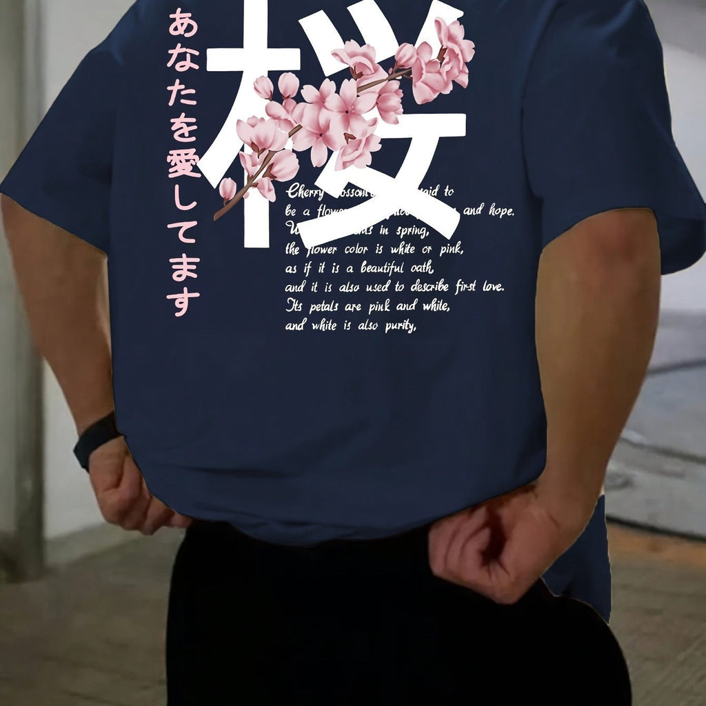 Men's Japanese Cherry Blossom Shirt