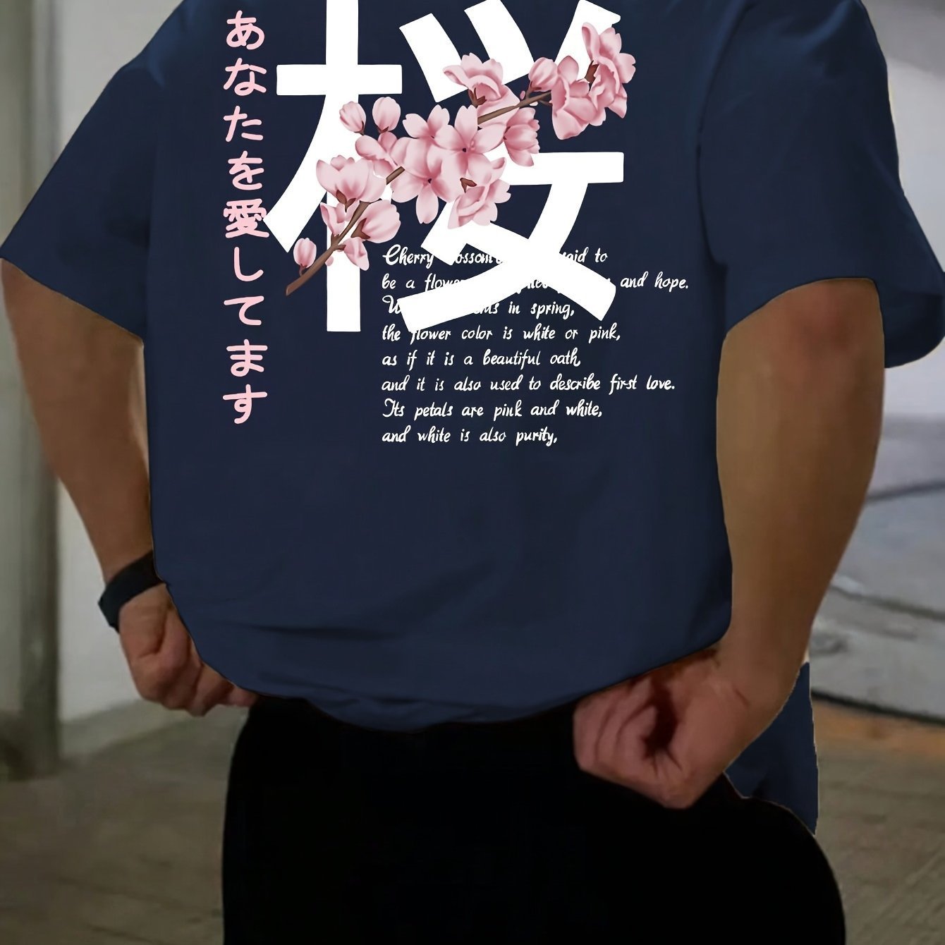 Men's Japanese Cherry Blossom Shirt